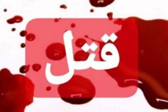 تیراندازی وحشتناک: قتل همسر و فرزند ۸ ساله در شیراز