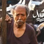 “خورشید” بهترین فیلم جشنواره فیلم قطر شد