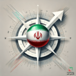 اقتصاد ایران: از چالش‌های سنگین تا فرصت‌های طلایی