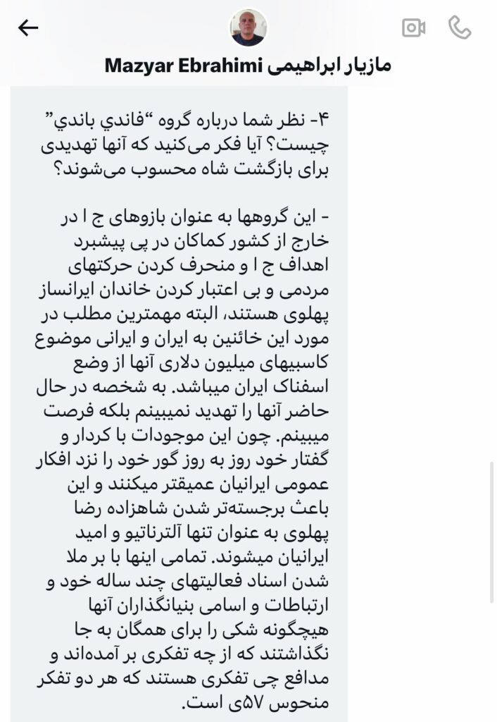 مازيار ابراهيمى: در زندان‌های ایران هیچ قانونی وجود ندارد.. فقط شکنجه است