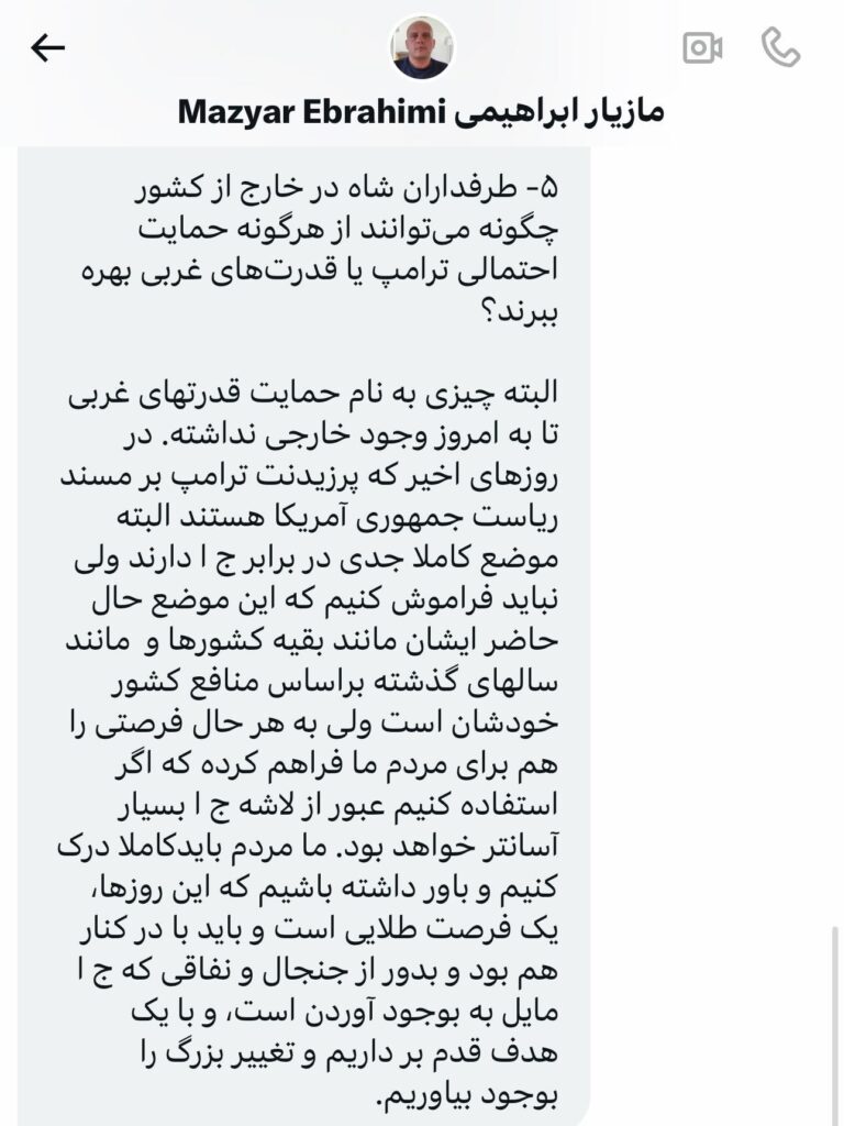 مازيار ابراهيمى: در زندان‌های ایران هیچ قانونی وجود ندارد.. فقط شکنجه است