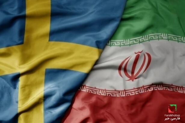 ایران، نوجوانان سوئدی را برای انجام حملات به اهداف اسرائیلی به کار می‌گیرد