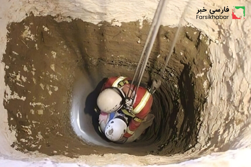 حادثه کوهدشت.. لحظه‌ای که یک چاه تاریک را به گورستانی برای یک خانواده تبدیل کرد!