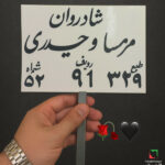 پیام مرموزی قبل از مرگ؟ آخرین حضور نهال بلاگر شک و تردیدها را برانگیخت