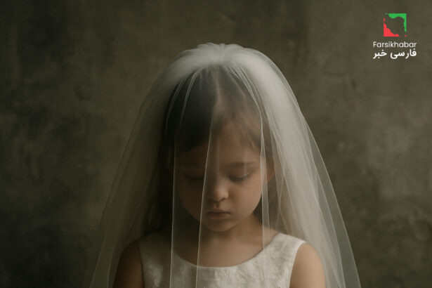 ازدواج کودکان… هر سال 12 میلیون دختر در جهان به اجبار ازدواج داده می‌شوند!