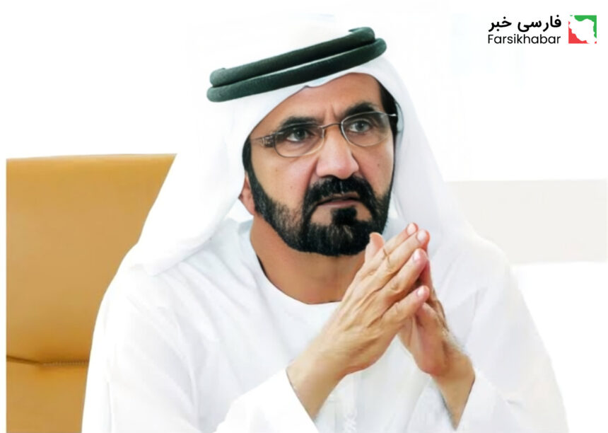 محمد بن راشد: موفقیت‌های اقتصادی امارات به بالاترین سطح تاریخ رسید