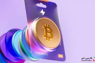 نوبیتکس غیرفعال شد؛ آیا سرمایه کاربران در خطر است؟