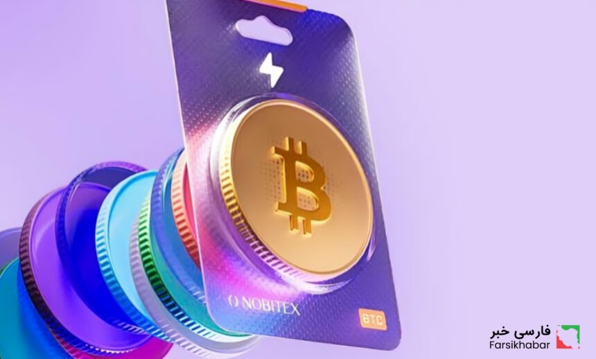 نوبیتکس غیرفعال شد؛ آیا سرمایه کاربران در خطر است؟