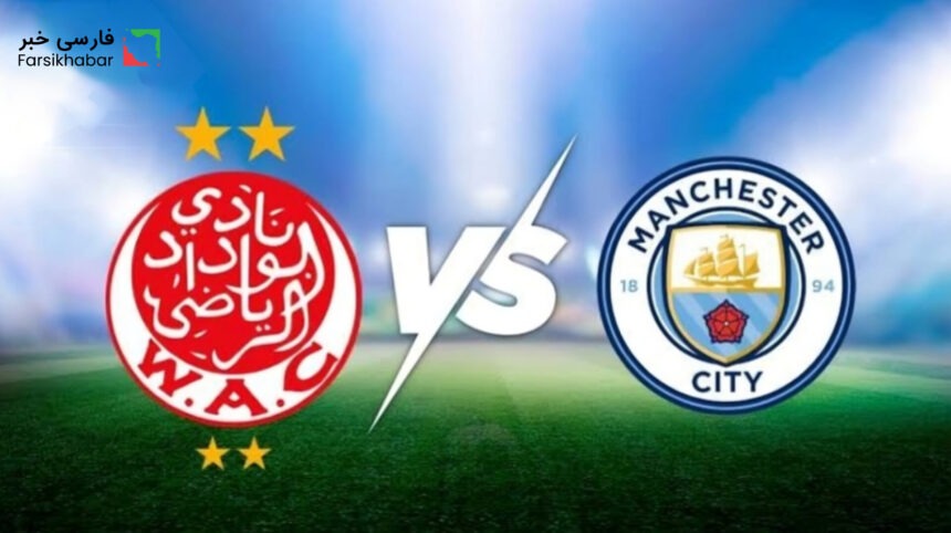 بازی منچسترسیتی و الوداد کازابلانکا در جام جهانی باشگاه‌ها؛ افتتاحیه‌ای آتشین برای گروه مرگ