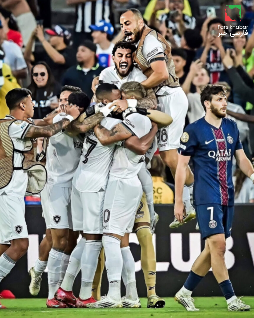 مسابقات جام جهانی باشگاه‌ها 2025: بوتافوگو پاری‌سن‌ژرمن را شوکه کرد؛ برنامه بازی‌های امروز