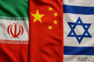 استراتژی چین در خاورمیانه: آزمونی واقعی در تنش اسرائیل و ایران