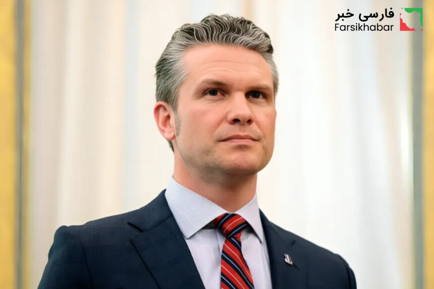 پیت هگست: بمب‌های ما زیر کوه آوار، برنامه هسته‌ای ایران را دفن کردند