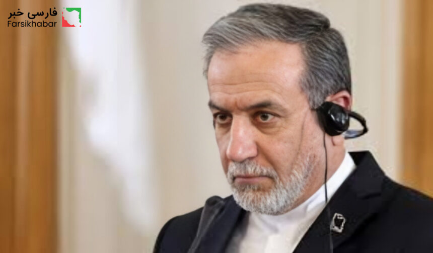 اعترافات تکان‌دهنده عباس عراقچی در مورد حمله اتمی و واکنش ایران!