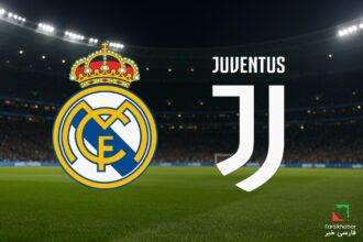 رئال مادرید مقابل یوونتوس در جام باشگاه‌های جهان 2025: نبردی که تقسیم‌پذیر نیست