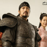 سریال فرمانروا ته جویونگ، بازگشتی که تماشاگران در انتظارش هستند