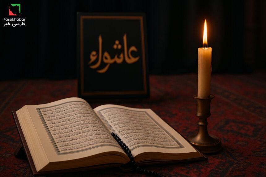 متن زیارت عاشورا؛ راهی به سوی اشک و آگاهی در شب دهم محرم