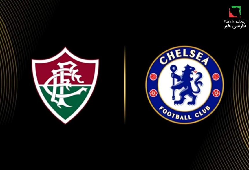 جام جهانى باشگاه‌های 2025.. اوج رقابت اروپا و آمریکای لاتین بین چلسی و فلومیننزه