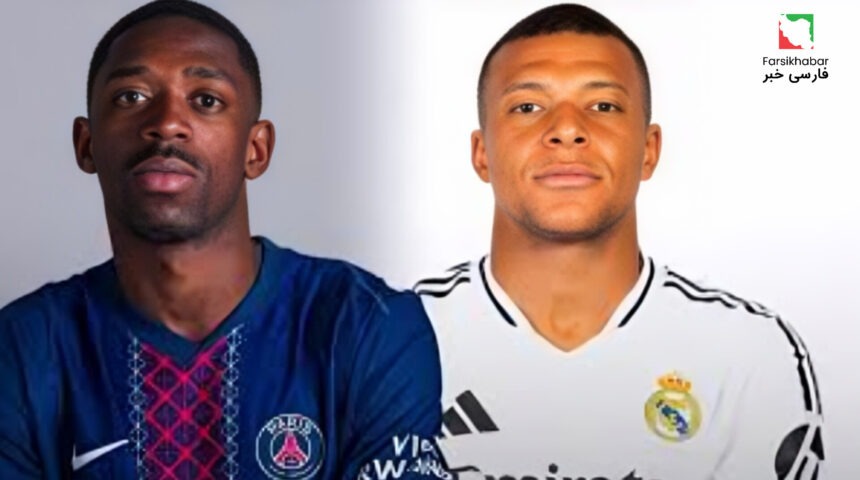 رئال مادرید مقابل پاری‌سن‌ژرمن: ترکیب‌های احتمالی و غیبت‌های سرنوشت‌ساز پیش از نبرد بزرگ