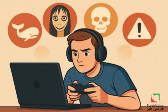 خطرناک‌ترین 4 بازی دیجیتال… آیا یکی از آن‌ها را نادانسته بازی کرده‌ای؟