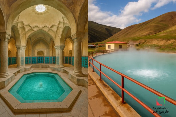 گردشگری درمانی در ایران: از حمام‌های کاشان تا چشمه‌های آب گرم سرعین