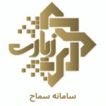 سامانه سماح؛ دروازه ورود زائران به پیاده‌روی اربعین 1404