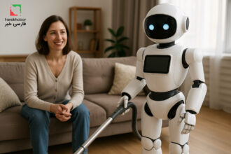 روبات‌های خانگی؛ آیا باید به هوش مصنوعی در خانه اعتماد کرد؟