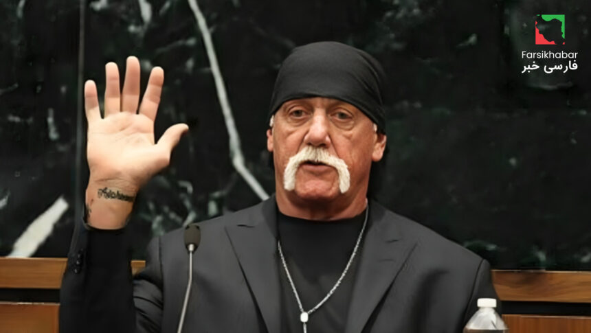 درگذشت هالک هوگان؛ پایان یک دوران و آغاز یک اسطوره‌ی جاودان