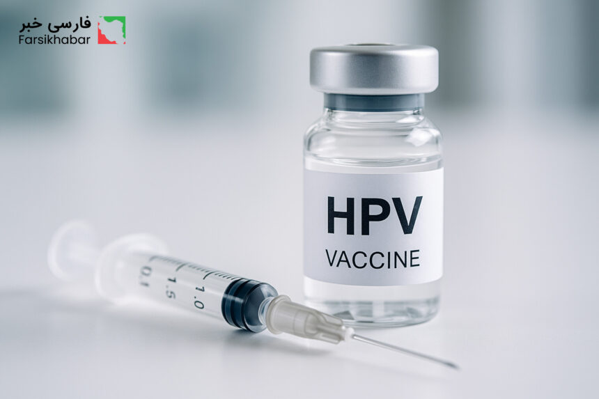 واکسن HPV: نجات نسل آینده یا جنجال بی‌دلیل؟