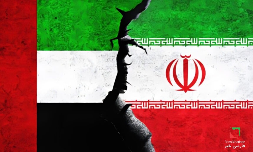 روابط ایران و امارات: شراکت راهبردی و فرصتی تاریخی