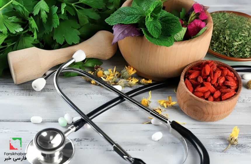 طب سنتی ایرانی: درمان مکمل یا تهدید پنهان؟