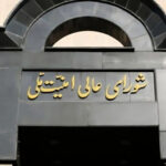 تشکیل شورای دفاع در ایران؛ آیا آماده‌سازی برای نبرد آینده آغاز شده است؟