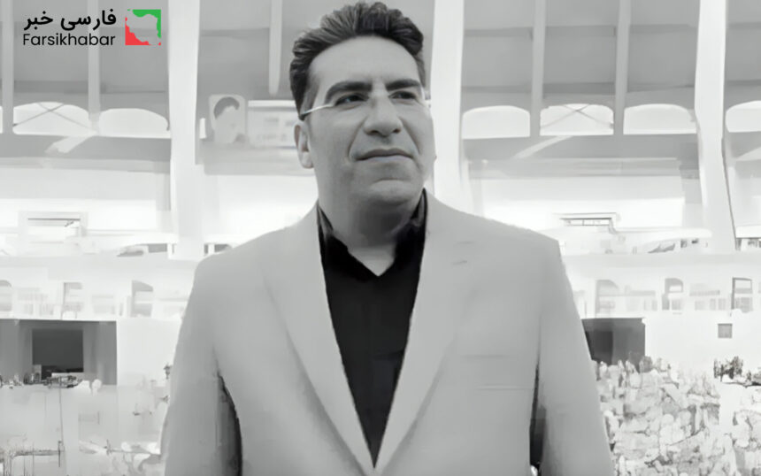 ایمان دادخواه؛ خداحافظی تلخ با صدای ماندگار فوتبال اصفهان
