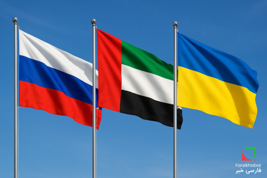 میانجیگری امارات میان روسیه و اوکراین.. قناتی حیاتی در قلب جنگ