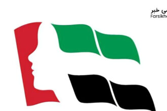 روز زن اماراتی.. پنجاه سال دستاورد و پیشگامی