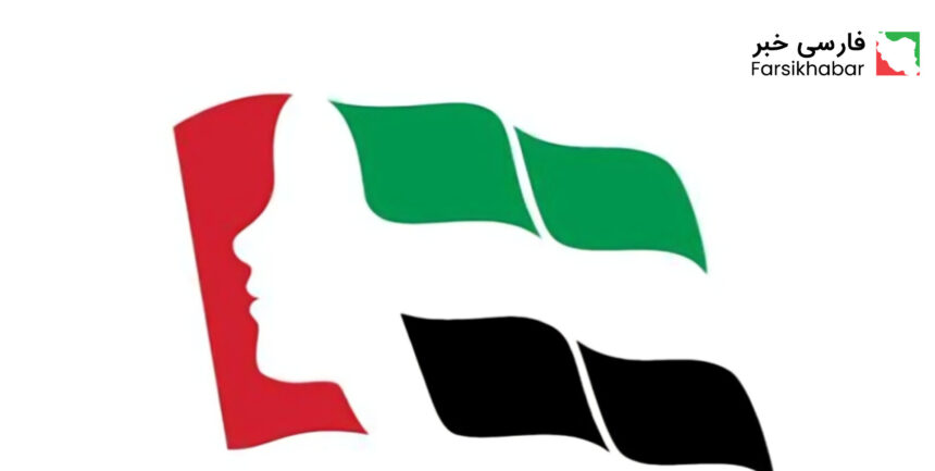 روز زن اماراتی.. پنجاه سال دستاورد و پیشگامی