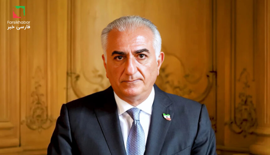 شاهزاده رضا پهلوی: برچیده شدن رژیم، تنها راه صلح پایدار