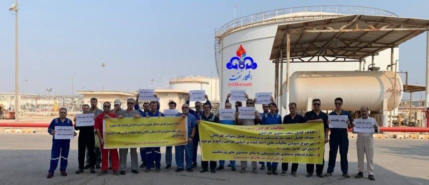 تجمع اعتراضی کارگران نفت در سیری؛ صدای حق‌خواهی در دل سکوت میدان‌های نفتی