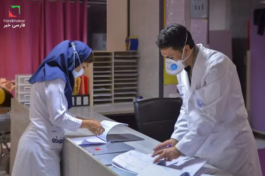 عدم فعالیت پزشکان عمومی و چالش‌های نظام سلامت ایران