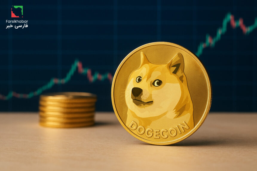 ارز دوج‌کوین؛ از یک شوخی اینترنتی تا ابزار پرداخت جهانی