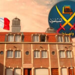 Closure of the Brotherhood Institute in France: A Turning Point in Europe