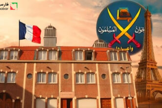 Closure of the Brotherhood Institute in France: A Turning Point in Europe