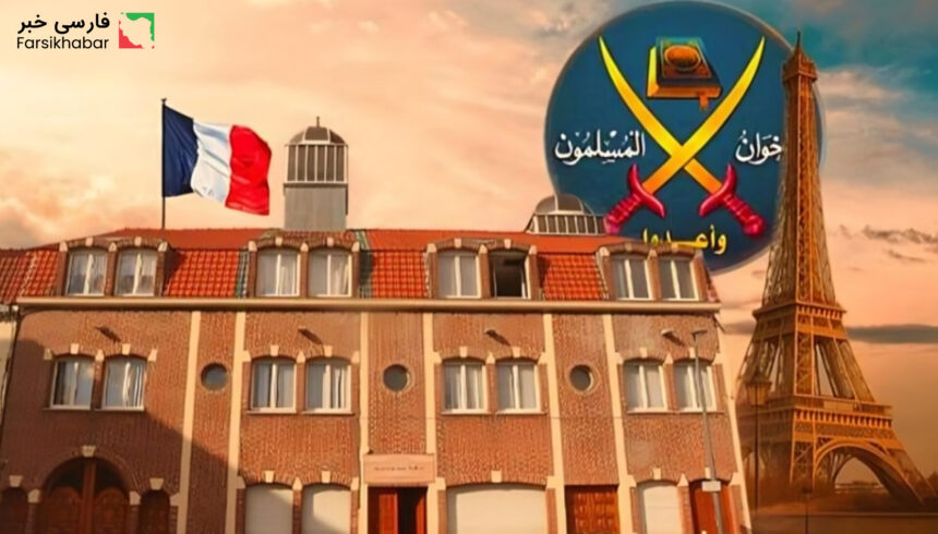 Closure of the Brotherhood Institute in France: A Turning Point in Europe