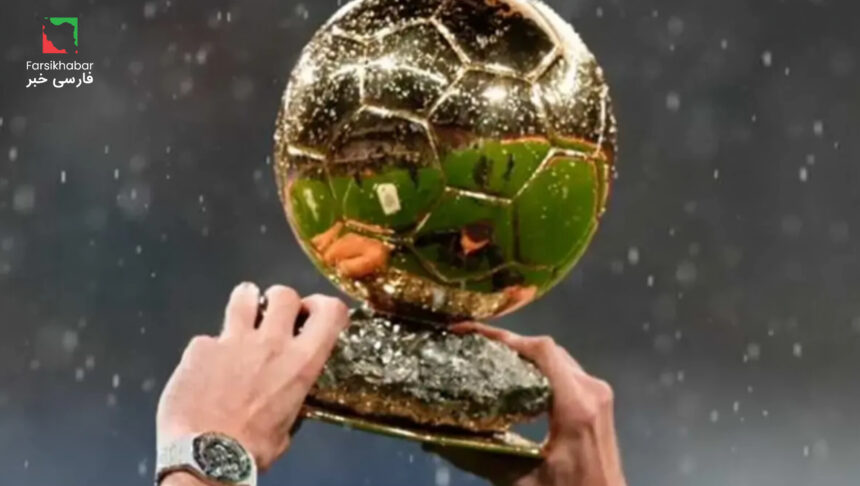 برنده توپ طلا 2025؛ پایان دوران مسی و رونالدو یا آغاز سلطه‌ای تازه؟