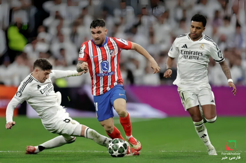 اتلتیکو مادرید مقابل رئال مادرید؛ تحقیر کهکشانی‌ها در واندا متروپولیتانو