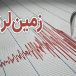 زلزله همدان؛ فاجعه‌ای طبیعی یا نتیجه فساد حکومتی؟