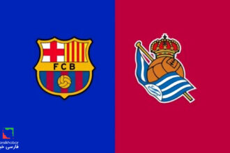 بارسلونا مقابل رئال سوسیداد؛ صعود کاتالان‌ها به صدر جدول