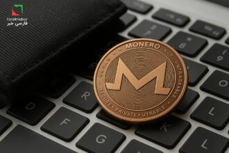 ارز مونرو؛ پول دیجیتال برای حریم خصوصی یا تهدیدی برای قانون؟