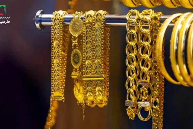 قیمت طلا ۱۳ مهر ۱۴۰۴؛ روند روزانه بازار و نوسانات جدید