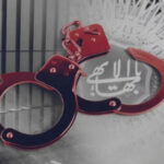 بازداشت شهروندان بهایی؛ نگرانی‌ها از افزایش فشارها در ایران