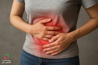 سندروم روده تحریک‌پذیر: حقیقت پنهان پشت دردهای مزمن!